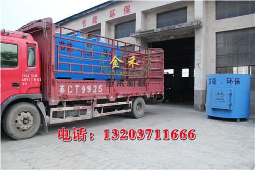 
?江蘇徐州全套麻桿炭化爐環(huán)保炭化設(shè)備發(fā)貨現(xiàn)場(chǎng)